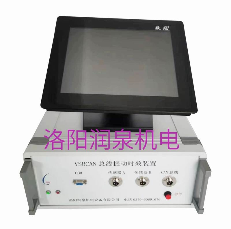 CAN總線時(shí)效工控機(jī)、控制器